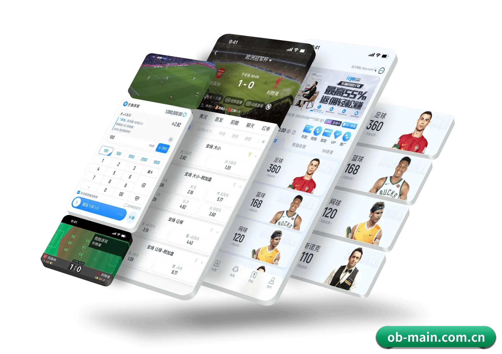 欧博 APP 界面（ob）